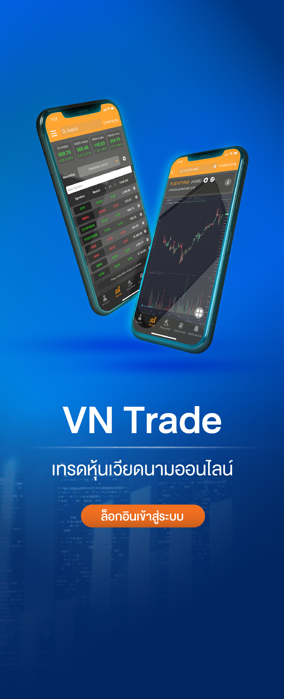 VN Trade ล็อคอินเข้าสู่ระบบ